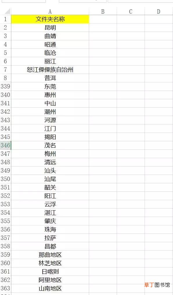 批量新建文件夹并命名乱码 批量新建文件夹并命名