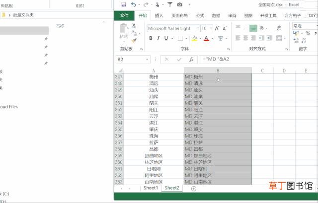 批量新建文件夹并命名乱码 批量新建文件夹并命名