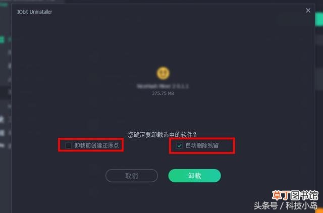 win10清理注册表卸载残留文件 win10注册表清理