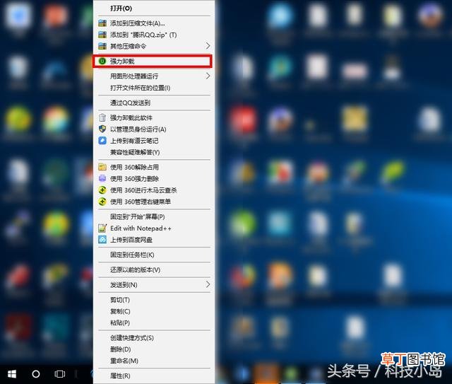 win10清理注册表卸载残留文件 win10注册表清理