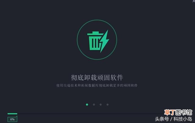 win10清理注册表卸载残留文件 win10注册表清理