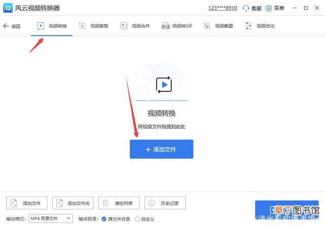 视频分辨率转换器软件下载 视频分辨率转换器