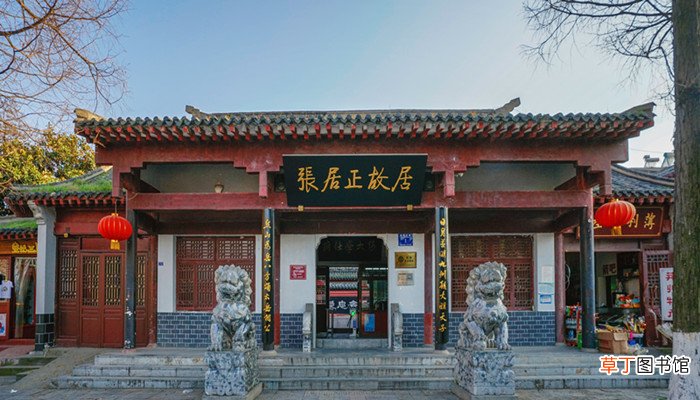 户部尚书是几品官