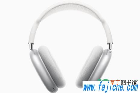AirPodsMax为什么不送充电头 AirPodsMax不配充电头是真的吗