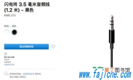 AirPodsMax为什么不送充电头 AirPodsMax不配充电头是真的吗