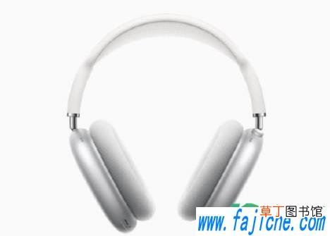 AirPodsMax什么时候发售 AirPodsMax多少钱