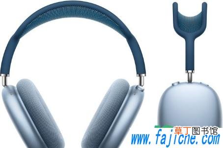 AirPodsMax什么时候发售 AirPodsMax多少钱
