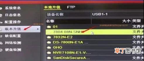 海康威视默认8位密码是多少 海康威视忘记admin密码
