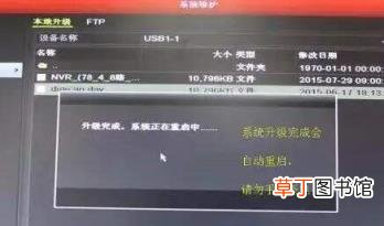 海康威视默认8位密码是多少 海康威视忘记admin密码