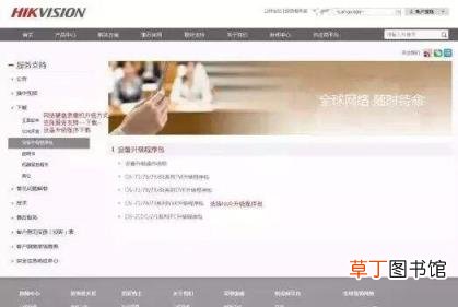 海康威视默认8位密码是多少 海康威视忘记admin密码