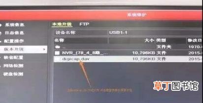 海康威视默认8位密码是多少 海康威视忘记admin密码