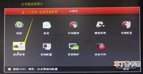 海康威视默认8位密码是多少 海康威视忘记admin密码