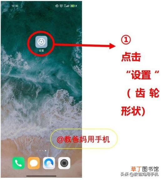 oppo手机怎么调字体大小 oppo手机字体怎么放大