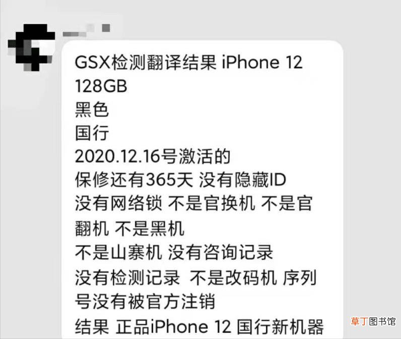 ipad怎么查是不是正品新机 收到ipad如何验货