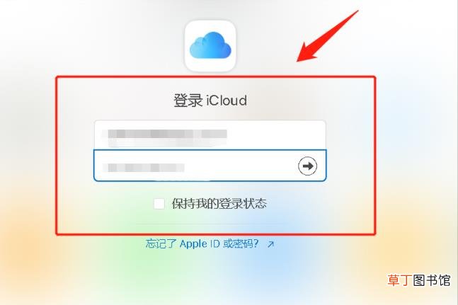如何删除icloud里的东西 如何删除icloud云盘里的东西