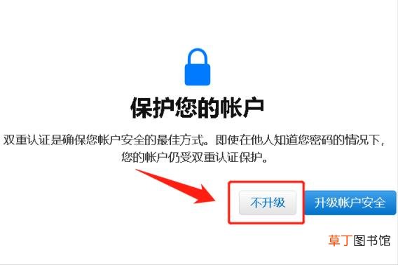 如何删除icloud里的东西 如何删除icloud云盘里的东西