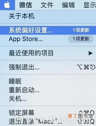 苹果电脑键盘锁住了怎么解锁 macbook,pro键盘锁住了打不了字
