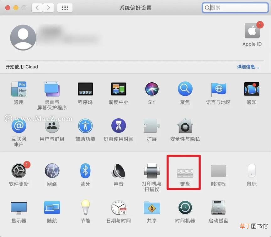 苹果电脑键盘锁住了怎么解锁 macbook,pro键盘锁住了打不了字