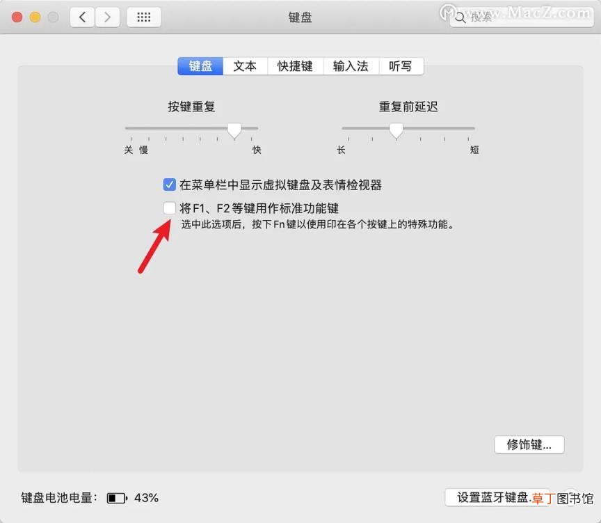 苹果电脑键盘锁住了怎么解锁 macbook,pro键盘锁住了打不了字