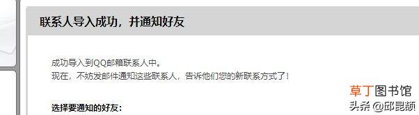 批量导入手机通讯录的软件 批量导入手机通讯录
