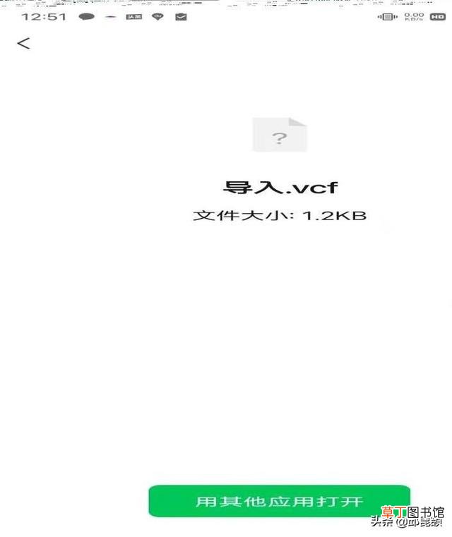 批量导入手机通讯录的软件 批量导入手机通讯录