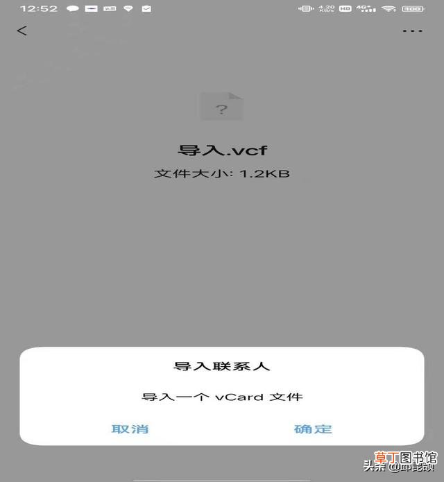 批量导入手机通讯录的软件 批量导入手机通讯录