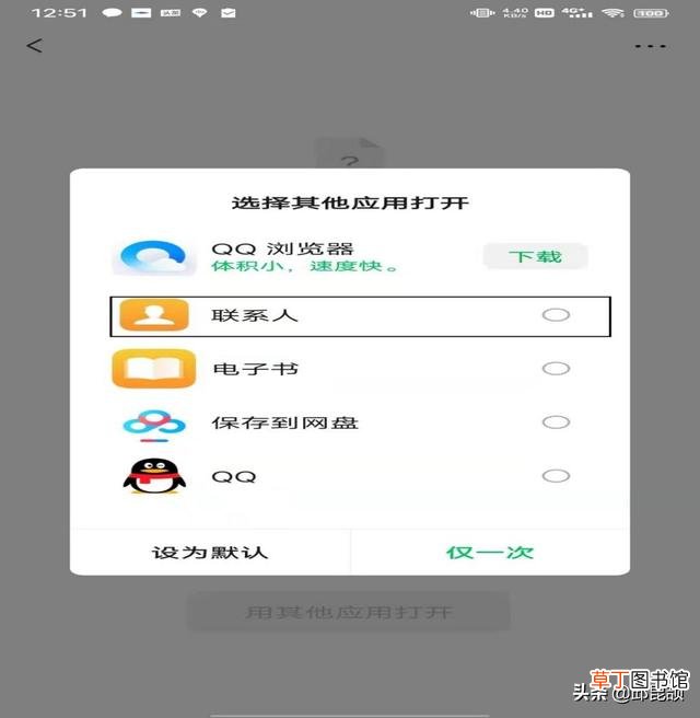 批量导入手机通讯录的软件 批量导入手机通讯录