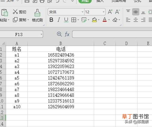 批量导入手机通讯录的软件 批量导入手机通讯录