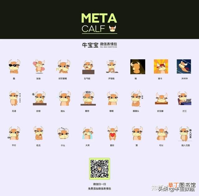 表情制作小程序 微信表情开放平台官网