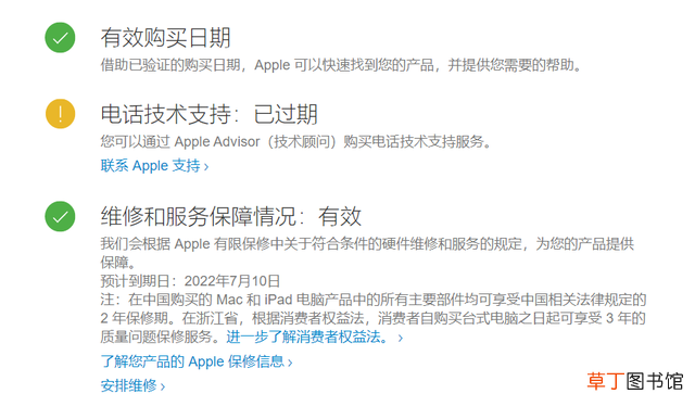日版iphone和国行的区别 苹果日版和国行有什么区别