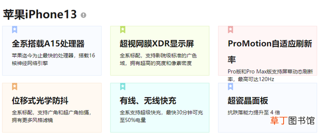 日版iphone和国行的区别 苹果日版和国行有什么区别