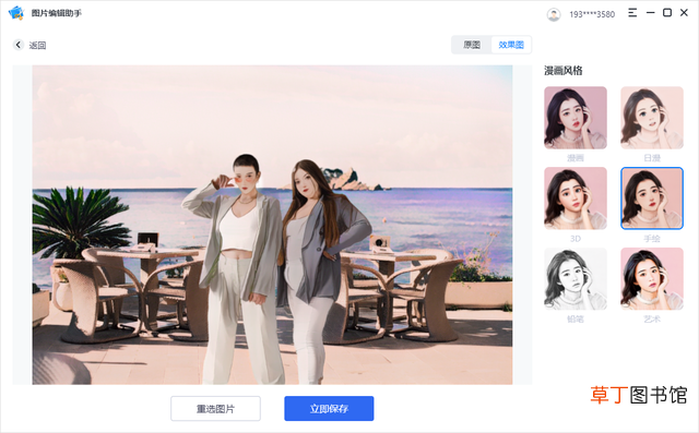 电脑用什么软件可以换照片背景 什么软件可以换照片背景