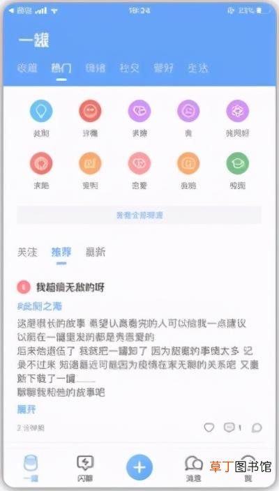 有什么交友软件聊天是免费的 有什么好玩的聊天交友软件