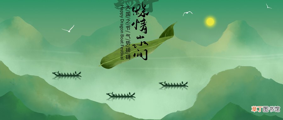划龙舟的由来和意义