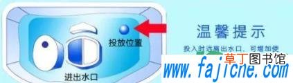 洁厕灵怎么放进马桶 洁厕灵怎么用步骤图片