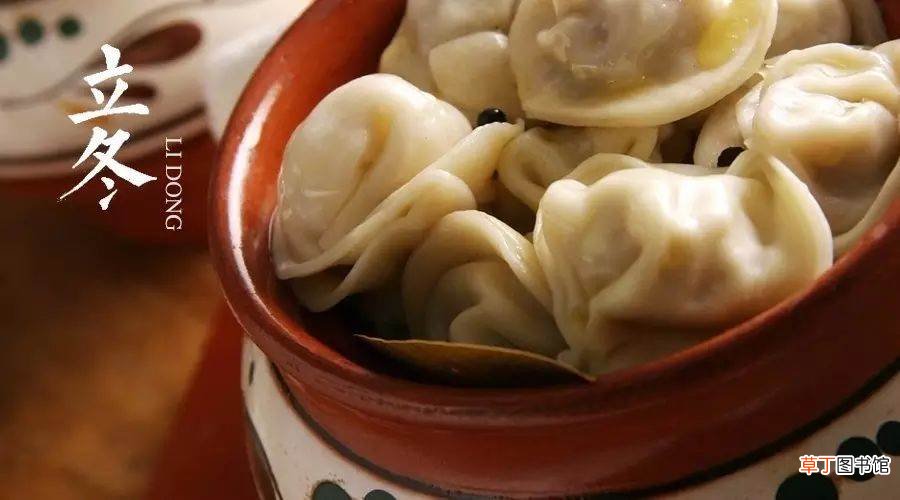 立冬是什么意思?立冬的含义和风俗