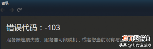 打不开steam怎么回事点了没反应 打不开steam