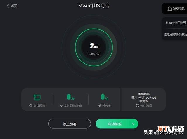 打不开steam怎么回事点了没反应 打不开steam