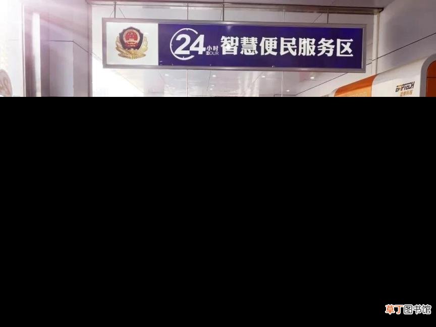 身份证网上办理app 身份证到期提前多久办理