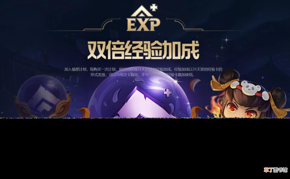 lol第一次转区是不是免费 lol转区要多久