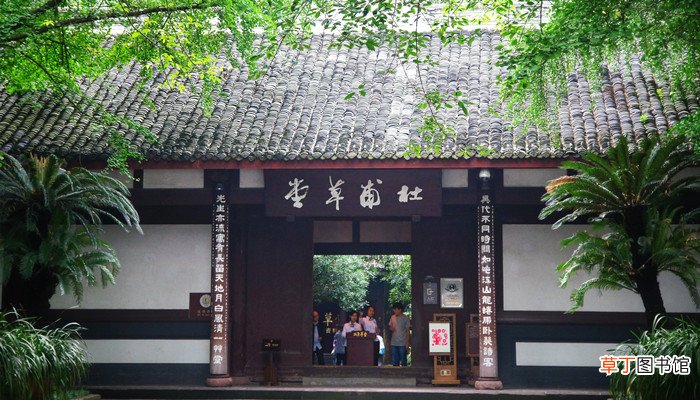 杜甫草堂在哪里