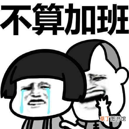 excel考勤表自动计算出勤工时 excel考勤表自动计算