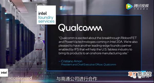 2024年搞定2nm 改个名字反超台积电?Intel