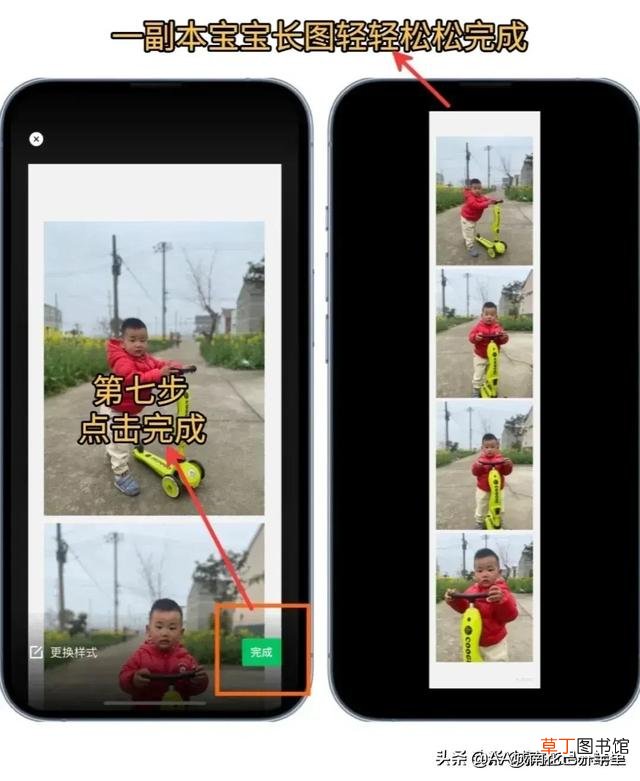 微信电脑截屏怎么截长图 电脑截屏怎么截长图