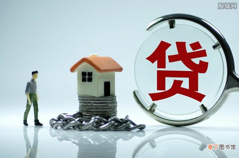 违约金是收取多少? 农业银行房贷提前还款怎么预约