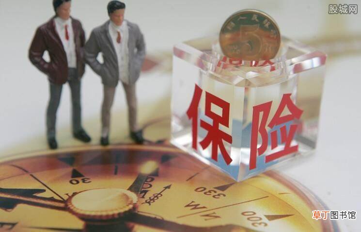 这三种最推荐 普通工薪族如何购买保险