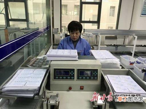 身份证一般多久能拿到 办身份证多久可以拿到