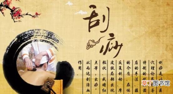 感冒了怎么办 刮痧可以缓解感冒症状