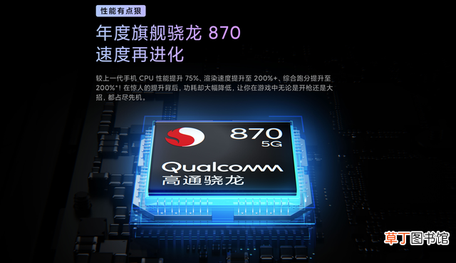 2019年骁龙处理器排行榜 晓龙处理器排行榜