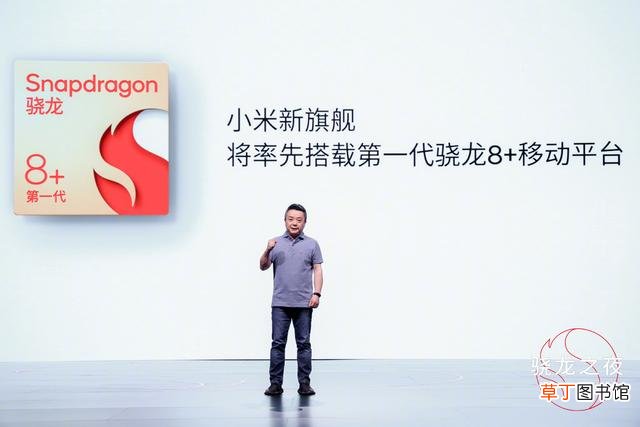 2019年骁龙处理器排行榜 晓龙处理器排行榜